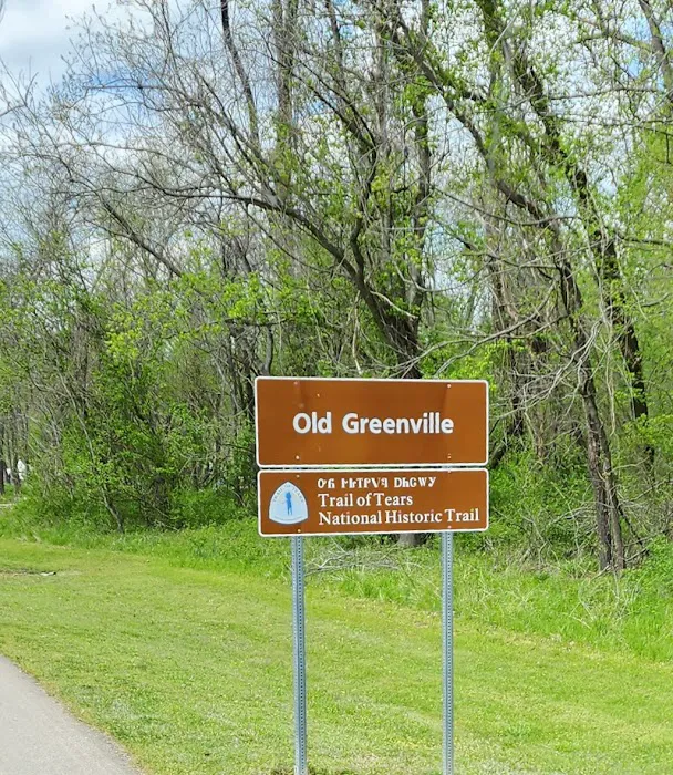 GREENVILLE RECREATION AREA 3