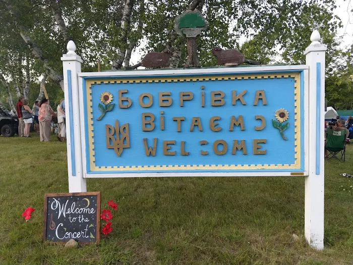 Ukrainian Campground Picture 6