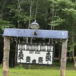 Soul Retrieve-Hill, LLC